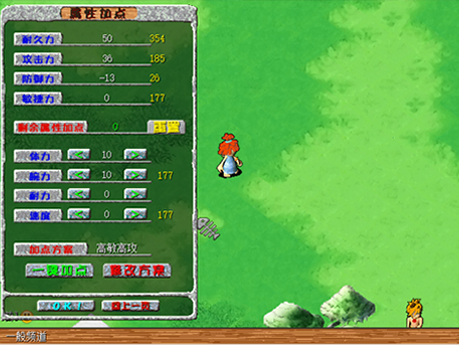 经典端游《石器时代》宣布回归，重生测试定档12月19号！实机画面曝光[图12]