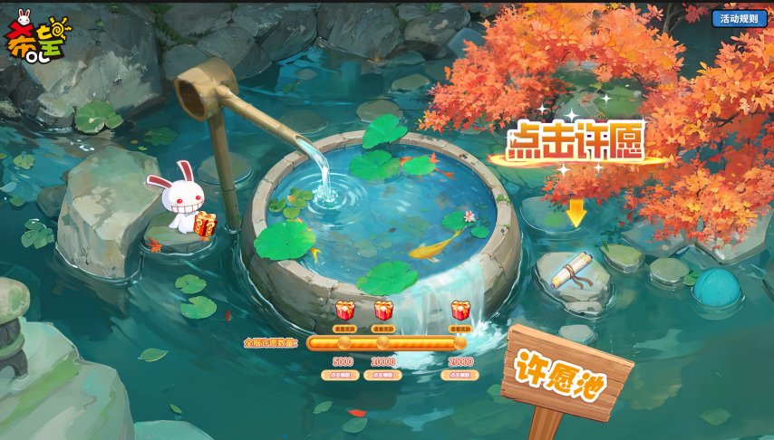 许愿、弹幕、回忆三重奏，共庆《希望OL》二周年时光[图2]