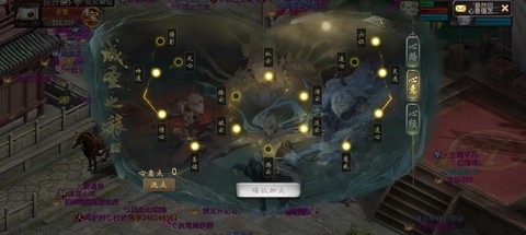 大话2免费版悟法怎么弄[图2]