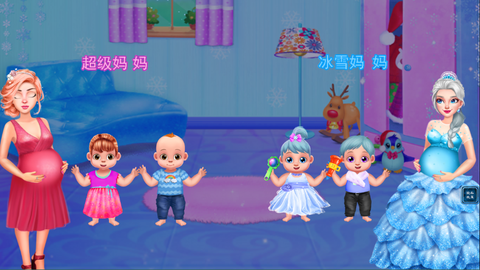 怀孕公主妈妈生宝宝[图1]