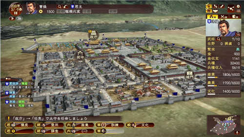 三国志13怎么运行[图1]