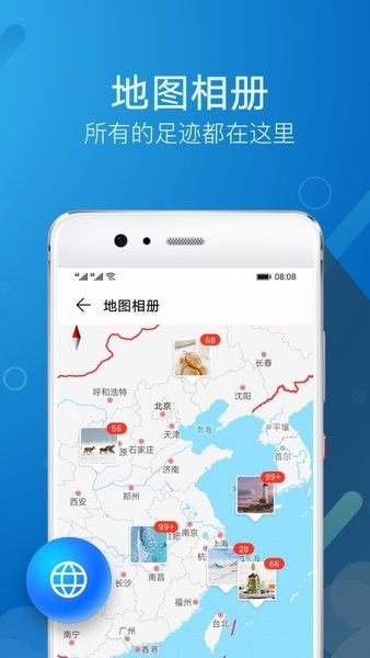 华为图库[图1]