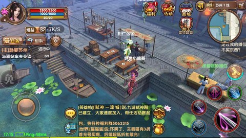 九阴真经什么时候合区