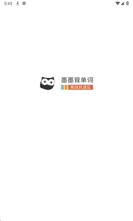 墨墨背单词[图1]