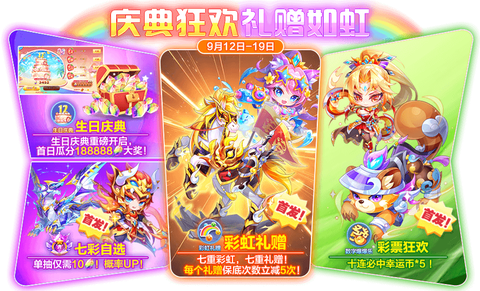 为什么玩天天酷跑会卡