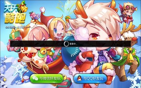 为什么玩天天酷跑会卡[图1]