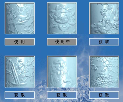 可乐模拟器[图1]