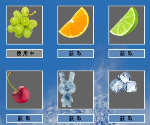 可乐模拟器[图2]