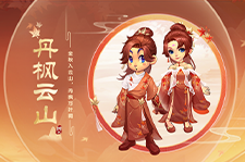 梦幻西游项链打什么符石[图1]