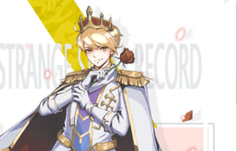 王女异闻录[图2]