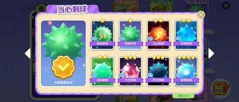 球球大作战如何组团[图1]