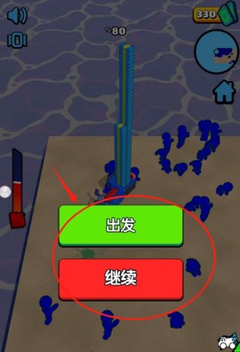 小兵突围大拯救[图4]