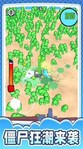 小兵突围大拯救截图2