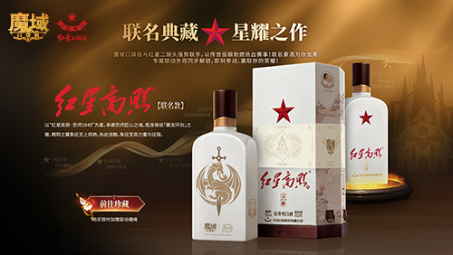 豪华PK奖励！魔域口袋版跨服PK赛[图3]