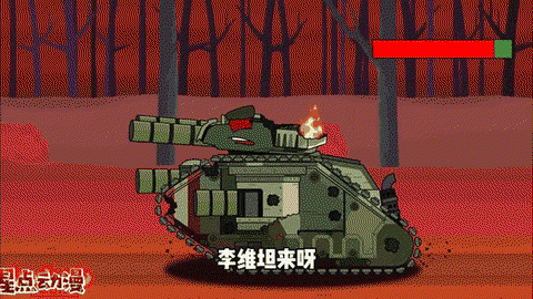 坦克世界怎么卖不了坦克[图1]