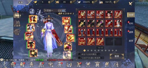 九阴真经买号看什么[图1]