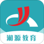 湘源教育