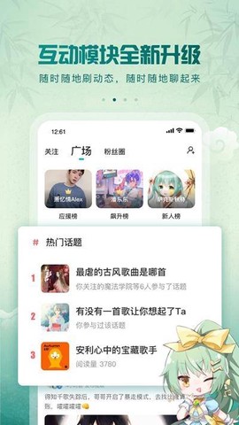 5sing音乐[图1]
