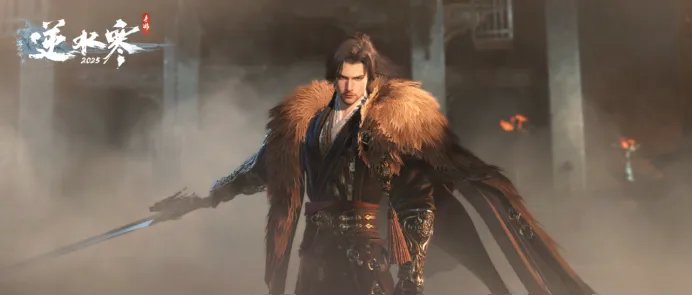 浓缩即精华！《逆水寒》手游史上最短资料片[图12]