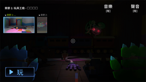 波比的游戏时间3[图4]