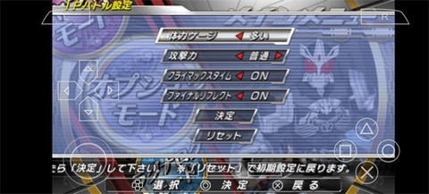 假面骑士：超巅峰英雄[图4]