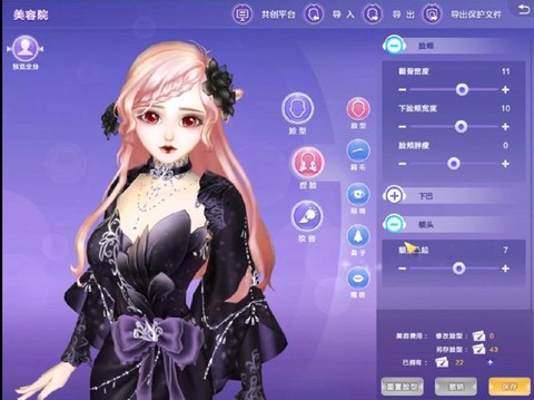 qq炫舞怎么守护神[图2]