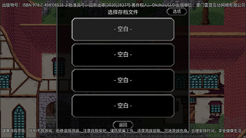 魔法洞穴2[图2]