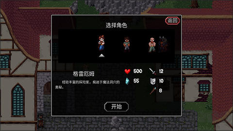 魔法洞穴2[图4]