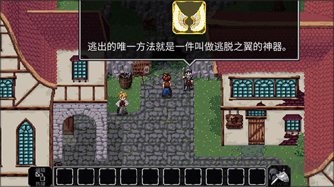 魔法洞穴2[图5]