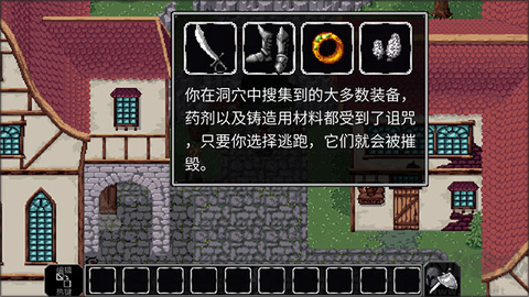 魔法洞穴2[图6]