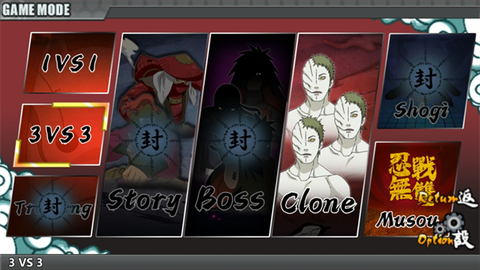 火影战记V2[图2]