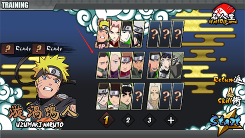 火影战记V2[图3]