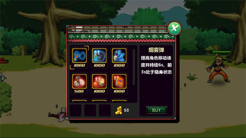 火影战记V2[图6]