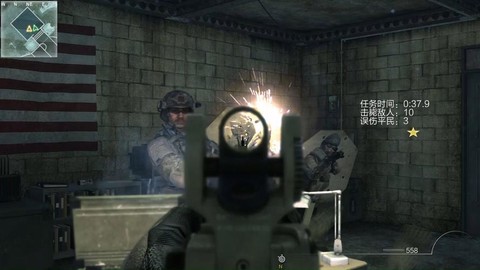 使命召唤8如何联机[图2]