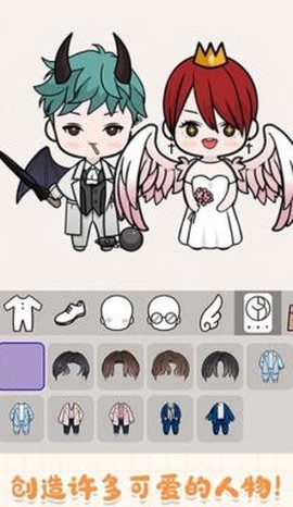 托卡迷你萌娃[图2]