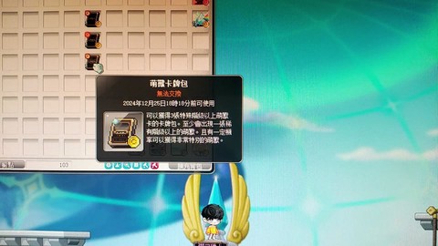 冒险岛2卡教程怎么办[图1]