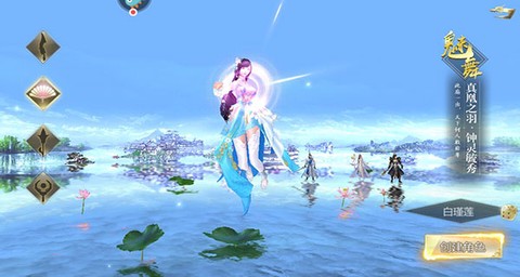 上古修仙传[图3]