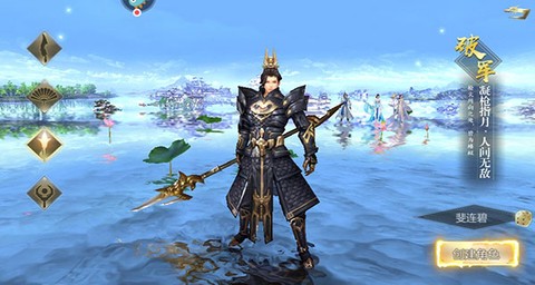 上古修仙传[图4]