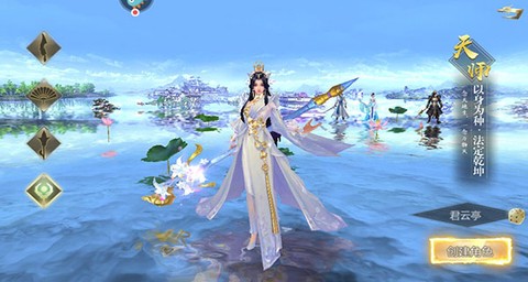 上古修仙传[图5]