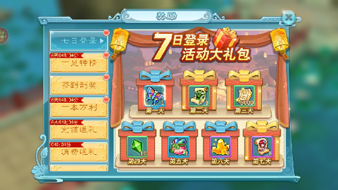 上古修仙传[图7]