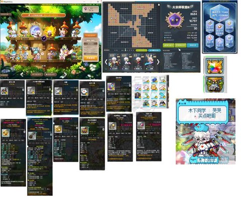 冒险岛2商城怎么赠送[图1]