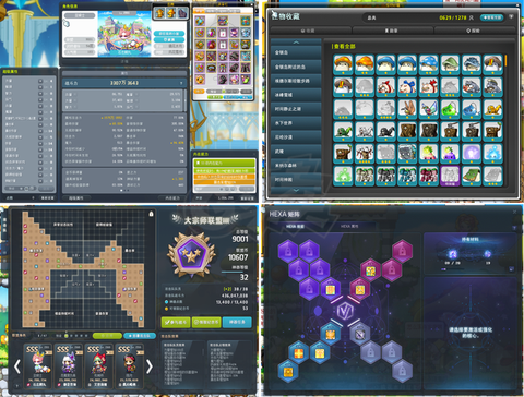 冒险岛2商城怎么赠送[图2]