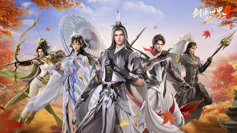 新一代经典剑侠！《剑侠世界4:无限》唤醒老玩家青春回忆[图4]