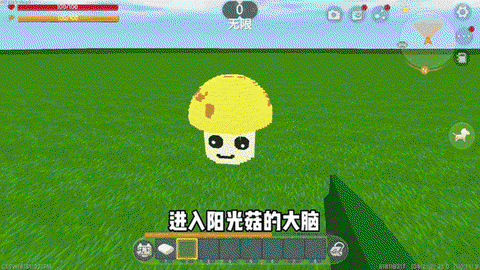 迷你世界蘑菇怎么弄[图1]