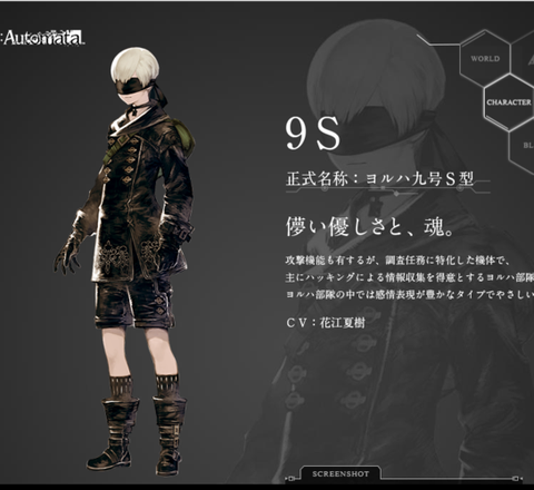 尼尔机械纪元怎么玩9s[图1]
