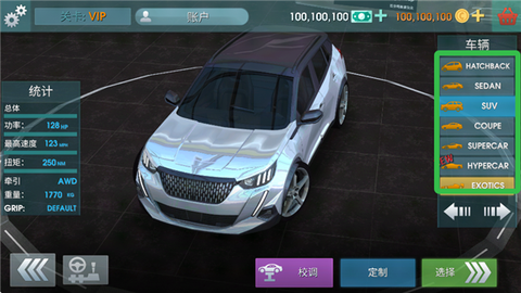 驾驶学校模拟[图2]