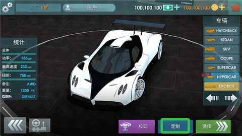 驾驶学校模拟[图3]