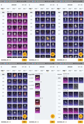 拳皇98重生石怎么获得[图2]