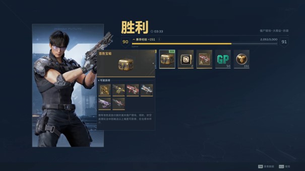 不卖数值！画质升级！那个熟悉的琳琅天上带着《逆战：未来》回来了[图2]