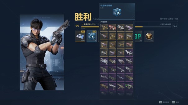 不卖数值！画质升级！那个熟悉的琳琅天上带着《逆战：未来》回来了[图3]